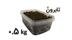 تابرون