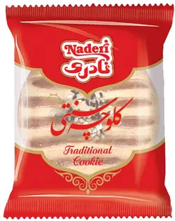 کلوچه سنتی ویژه نادری