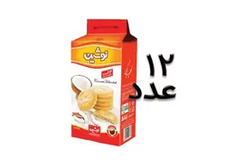 کلوچه کادویی نوشین