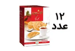 کلوچه لوکس نوشین