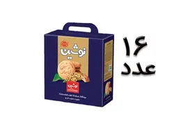 کلوچه لوکس نوشین