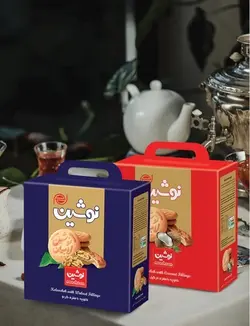 کلوچه لوکس نوشین