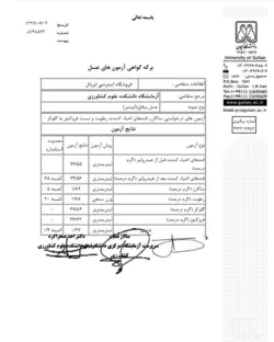 عسل ییلاق-اعلاء