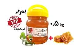 عسل جلگه-اعلاء