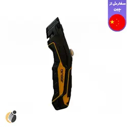 کاتر دینگشی مدل 63111 سفارش به صورت عمده