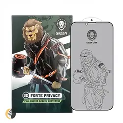 خرید گلس گرین مدل Forte Privacy برای گوشی های آیفون