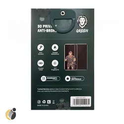 خرید گلس گرین مدل Privacy Pro برای گوشی های آیفون