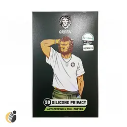 خرید گلس گرین مدل Silicone Privacy مات برای گوشی های آیفون