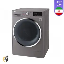 ماشین لباس شویی ال جی مدل F4J5TNP7S