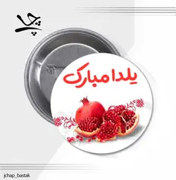 پیکسل کد103