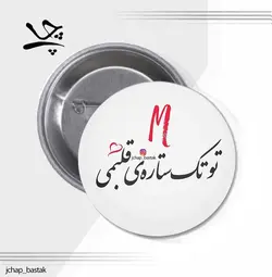 پیکسل کد13