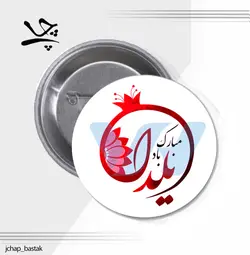 پیکسل کد72