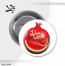 پیکسل کد74