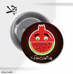 پیکسل کد67