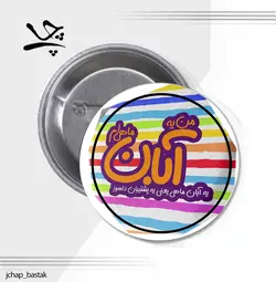 پیکسل کد49