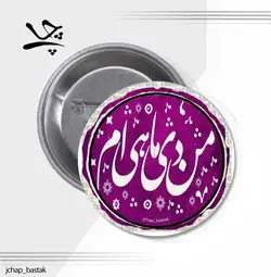 پیکسل کد52