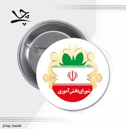 پیکسل کد53