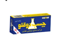 پخش عمده چسب دوقلو غفاری(مات)-پخش عمده غفاری