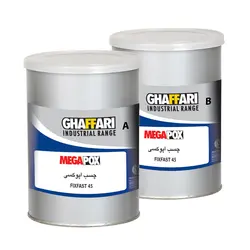 چسب سنگ Fix fast 45 غفاری - جهان چسب