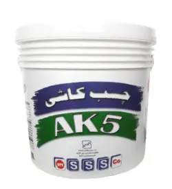 چسب کاشیAK5 شیمی ساختمان.چسب Ak5-چسب خمیریak5