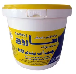 چسب بتن ساروج فرتوک-چسب آبندی ساروج فرتوک 8kg