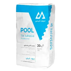 چسب کاشی استخری سهند شیمی
