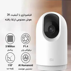 دوربین مداربسته امنیتی تحت شبکه شیائومی 2K - فروشگاه جاهد (jahedshop)
