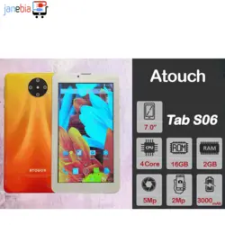 تبلت ای تاچ اس صفر شیش tablet atouch pc s06