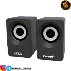 اسپیکر دوتکه D-NET DT-14
