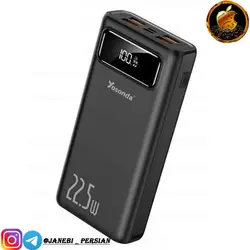 پاوربانک YOSONDA YXD-A126 20000MAH/PD SUPERFAST