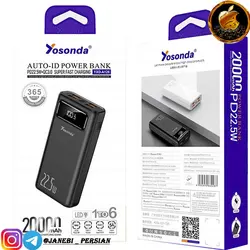 پاوربانک YOSONDA YXD-A126 20000MAH/PD SUPERFAST