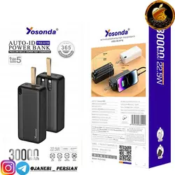 پاوربانک YOSONDA YXD-A159 30000MAH/PD SUPERFAST