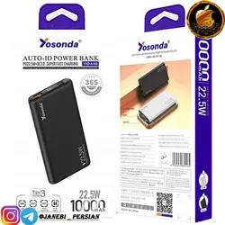 پاوربانک YOSONDA YXD-A160 10000MAH/PD SUPERFAST