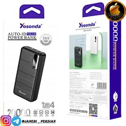 پاوربانک YOSONDA YXD-A130 20000MAH