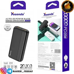 پاوربانک YOSONDA YXD-A163 20000MAH/PD