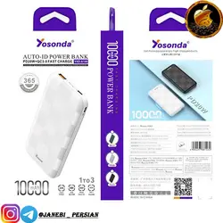 پاوربانک YOSONDA YXD-146 10000MAH/PD