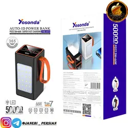 پاوربانک YOSONDA YXD-171 50000MAH/PD