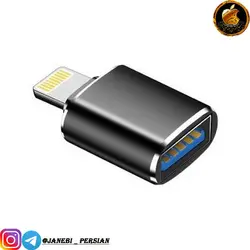 OTG ایفون LIGHTNING USB3.0