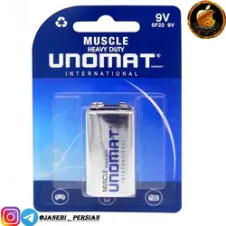 باتری کتابی شارژی 9V