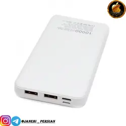 پاوربانک X-ENERGY X-85 PD ظرفیت 10000mah