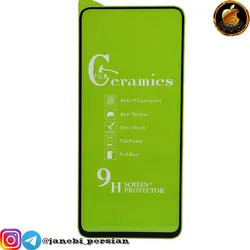 گلس سرامیکی شیائومی xiaomi