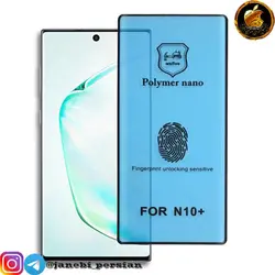 گلس نانو پلیمر