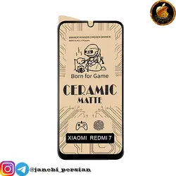 گلس سرامیکی مات شیائومی XIAOMI