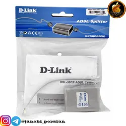 نویزگیر اسپیلیتر dlink