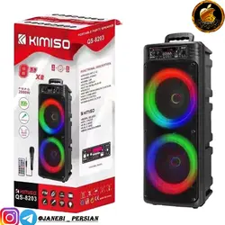 اسپیکر بلوتوثی KIMISO QS-8203