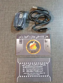 کابل شارژر مغناطیسی ساعت هوشمند 4پین