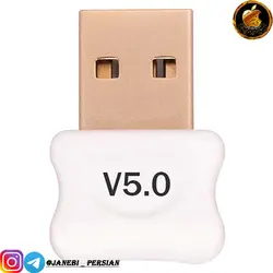 دانگل بلوتوث VENETOLINK V5.0