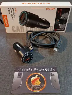 شارژر فندکی38W ARSON AN-C06