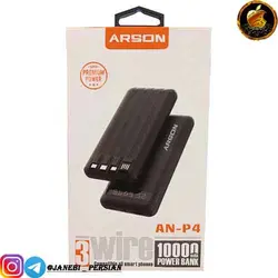 پاوربانک ARSON 10000MAH AN-P4