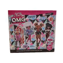 عروسک سورپرایز ال او ال - اسباب بازی جاپاتوی